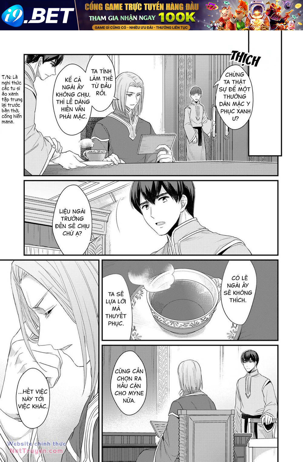 Honzuki No Gekokujou Chương 33.5 Ảnh 10