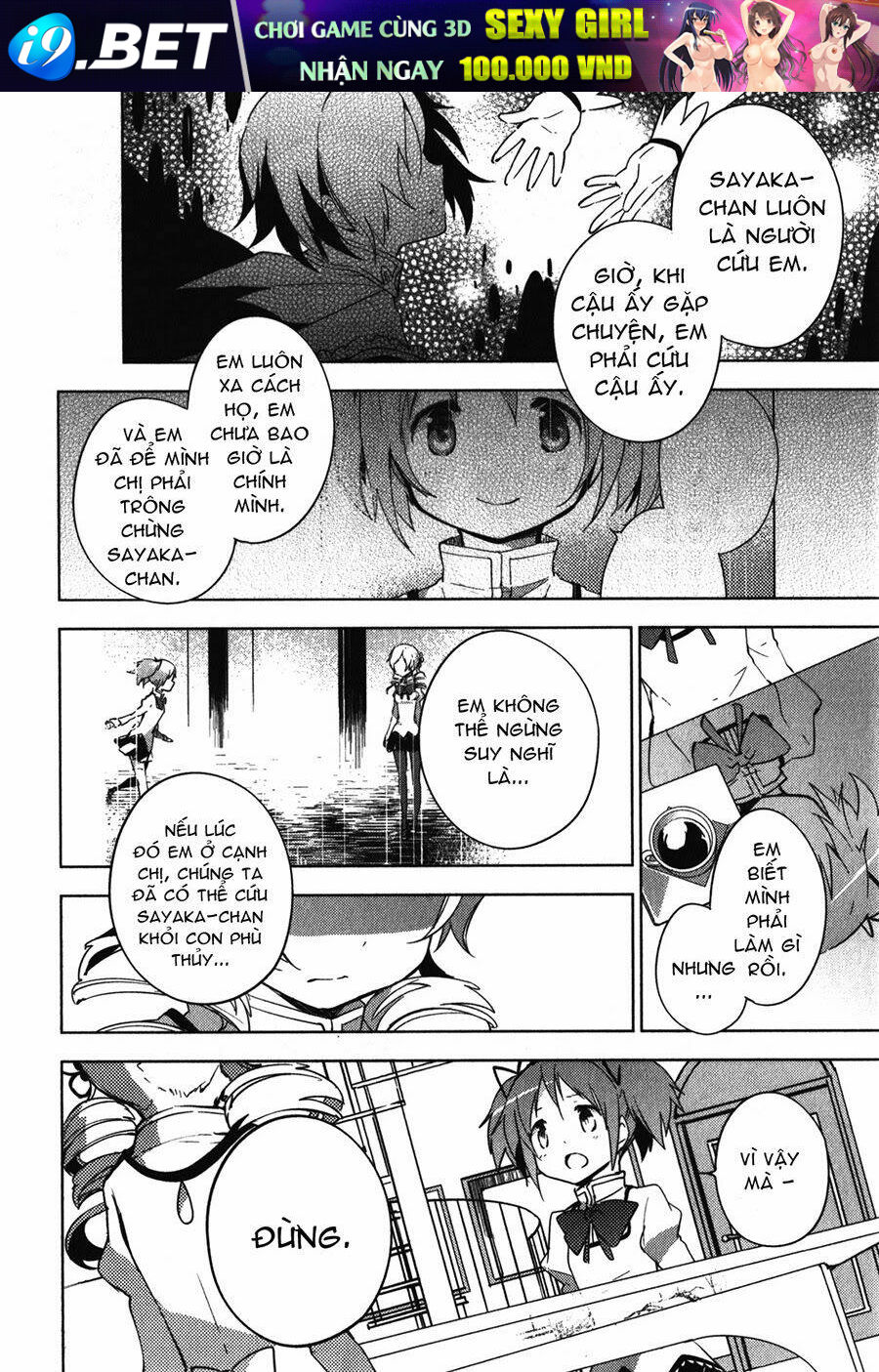 Mahou Shoujo Madoka Magica - The Different Story Chương 12 Ảnh 34