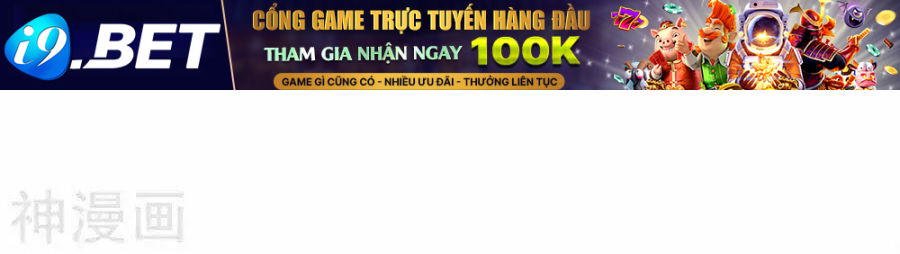 Ta Và Nam Thần Cởi Áo Ngủ Rồi Chương 76 Ảnh 18