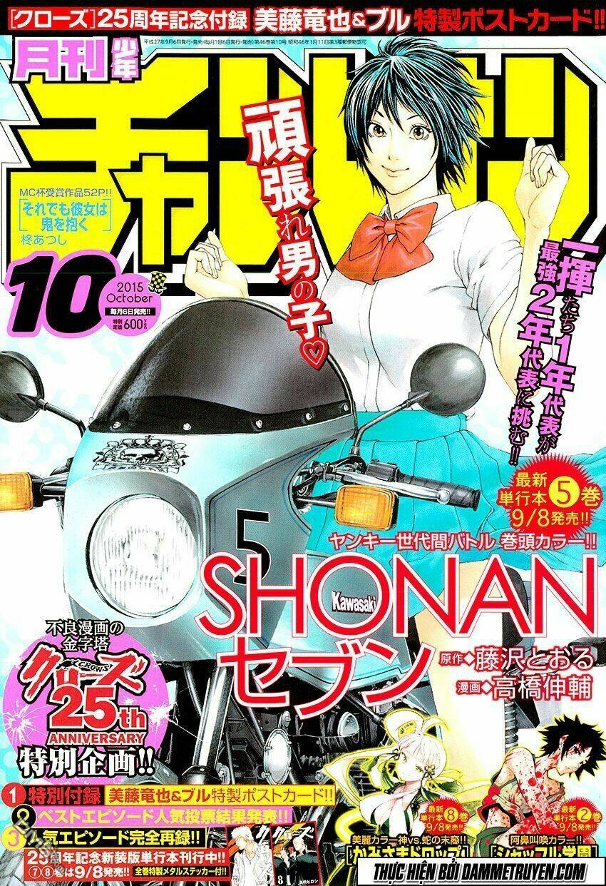 Shonan Seven Chương 21 Ảnh 7