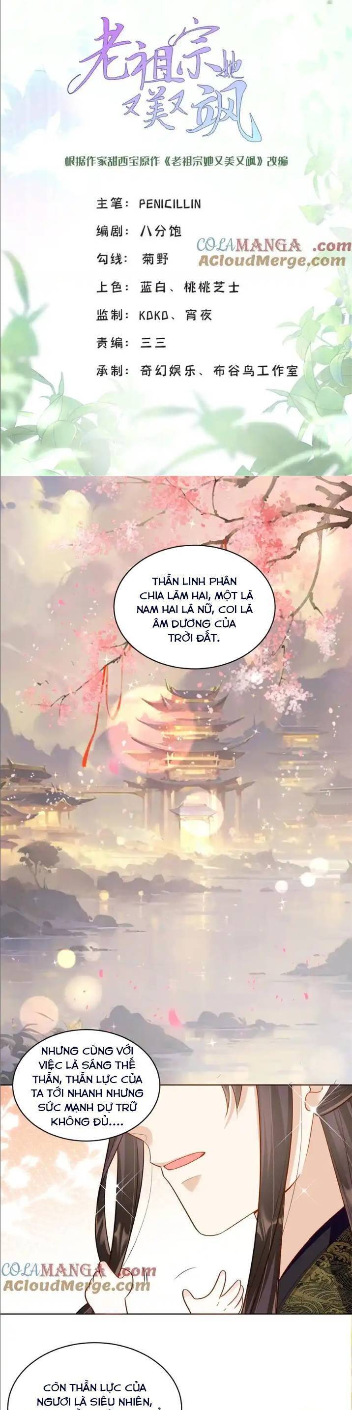 Lão Tổ Tông Vừa Xinh Vừa Ngầu Chương 119 Ảnh 3
