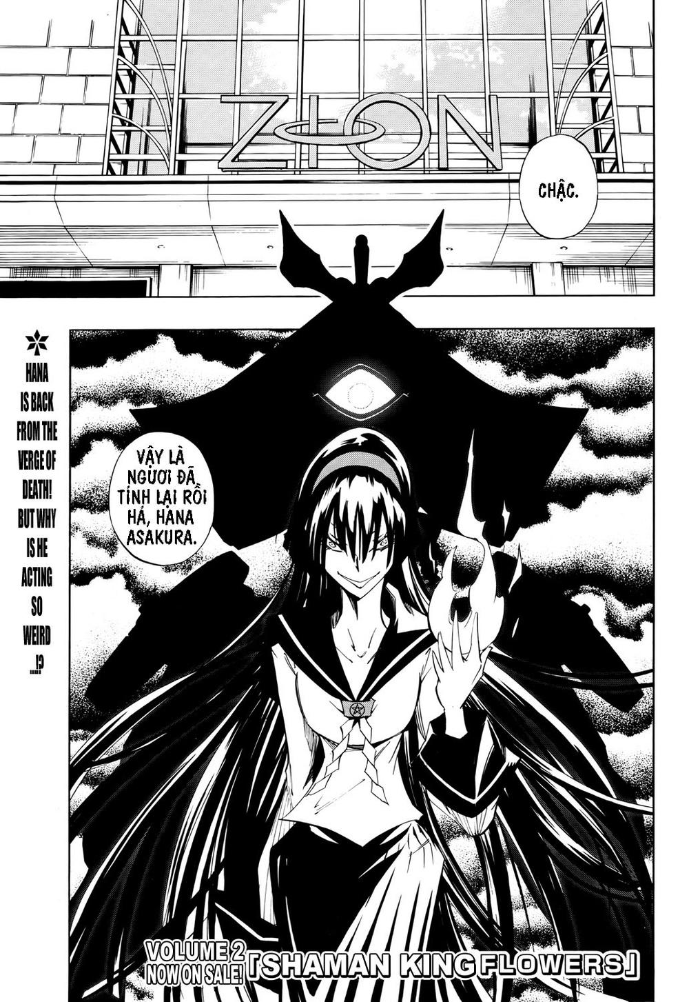 Shaman King: Flowers Chương 10 Ảnh 3