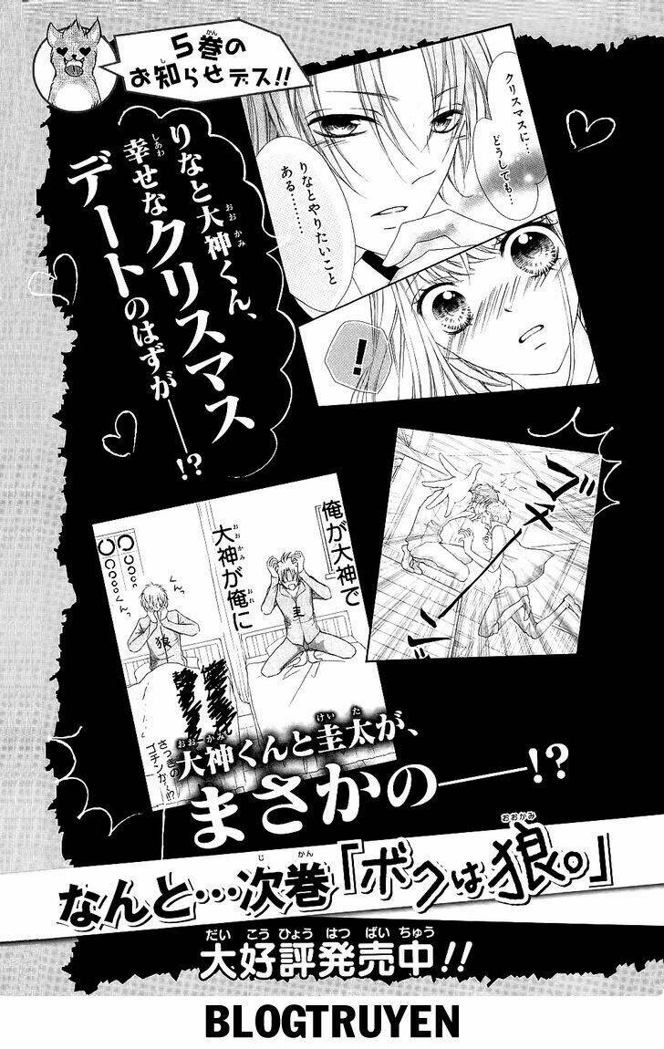 Boku No Uchi Ni Oide Chương 4.5 Ảnh 16