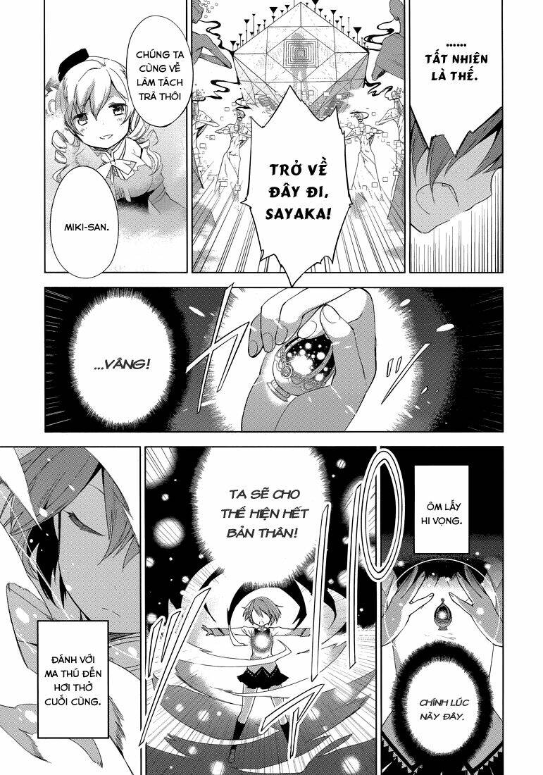 Mahou Shoujo Madoka Magica - Majuu Hen Chương 2 Ảnh 54