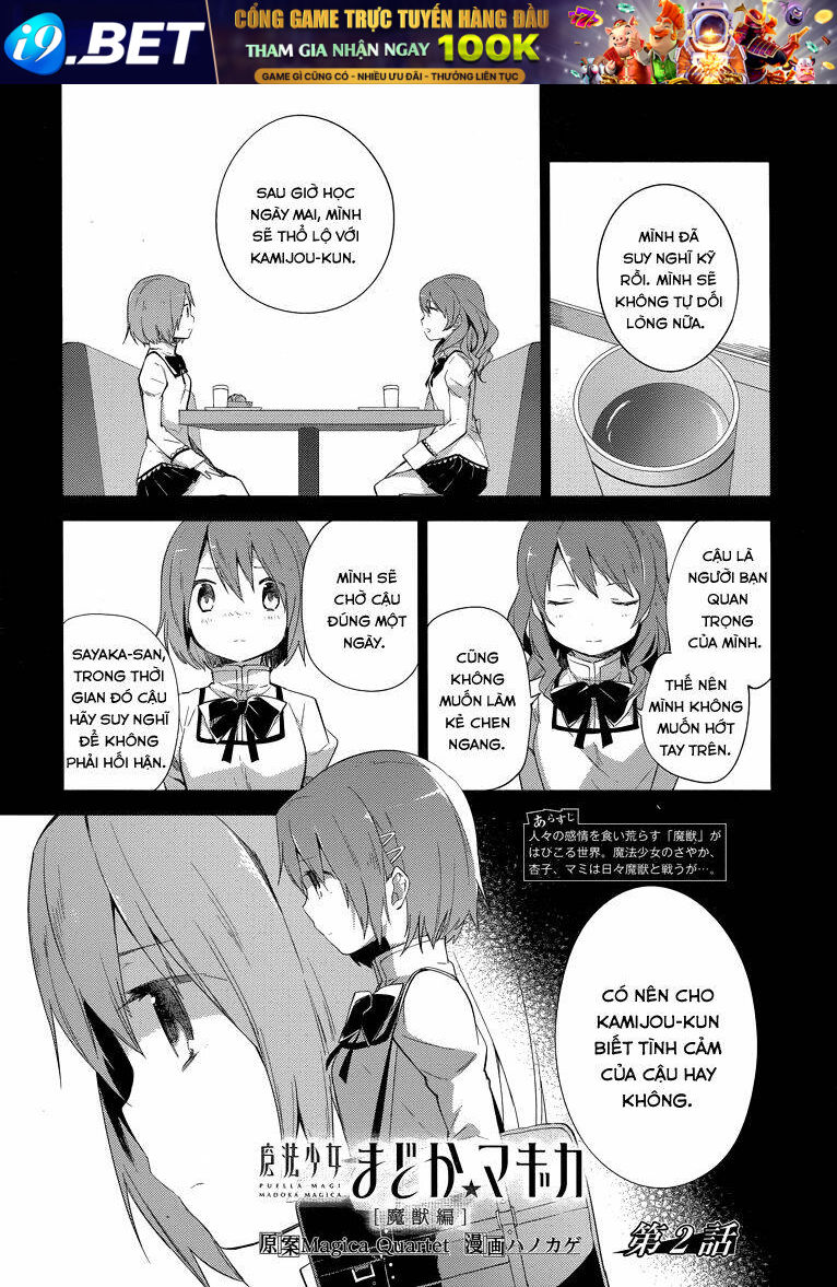 Mahou Shoujo Madoka Magica - Majuu Hen Chương 2 Ảnh 2
