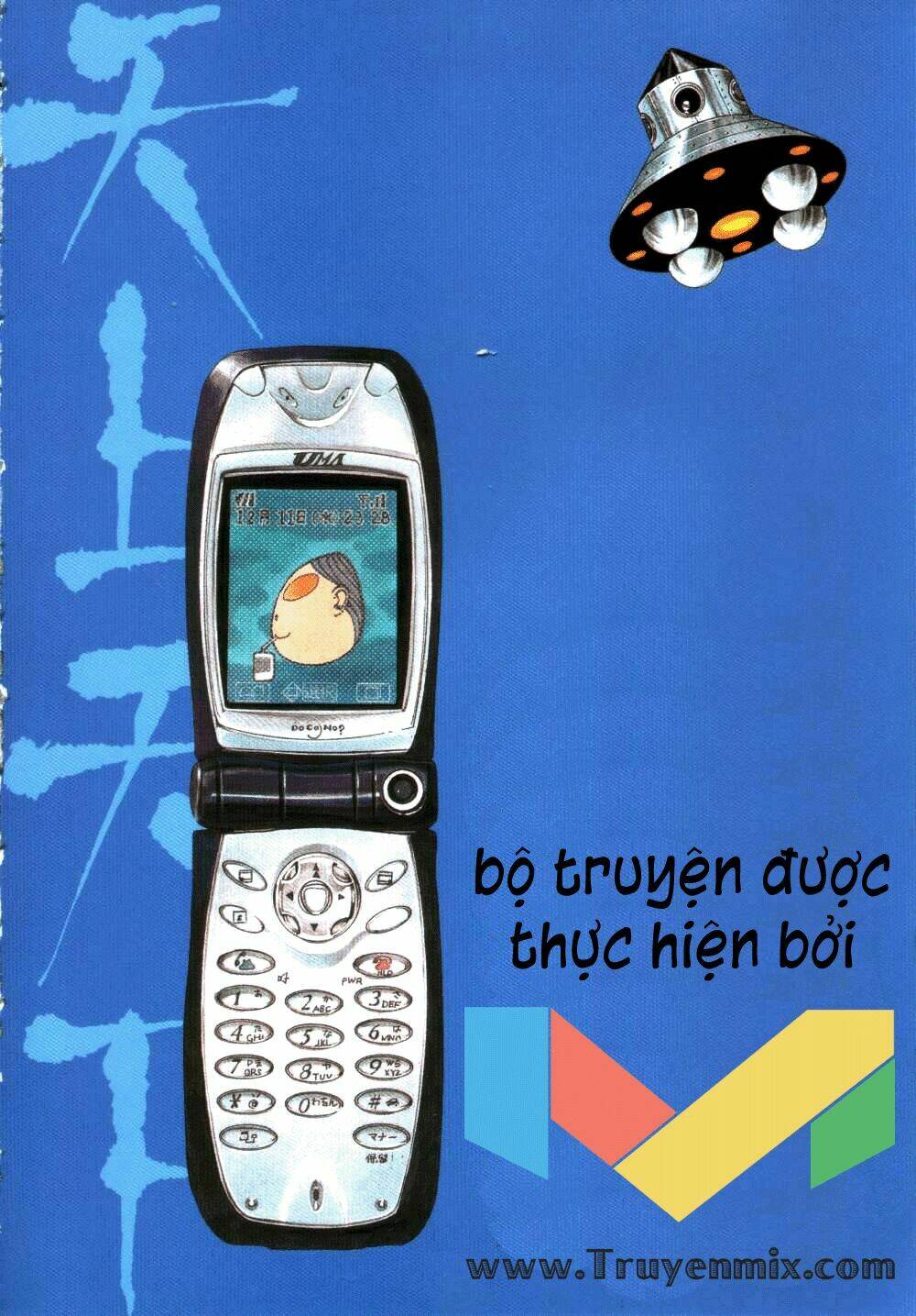 Tenjou Tenge Chương 53 Ảnh 75