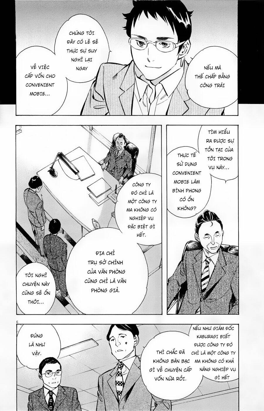 Shin Kurosagi Kanketsuhen Chương 32 Ảnh 7