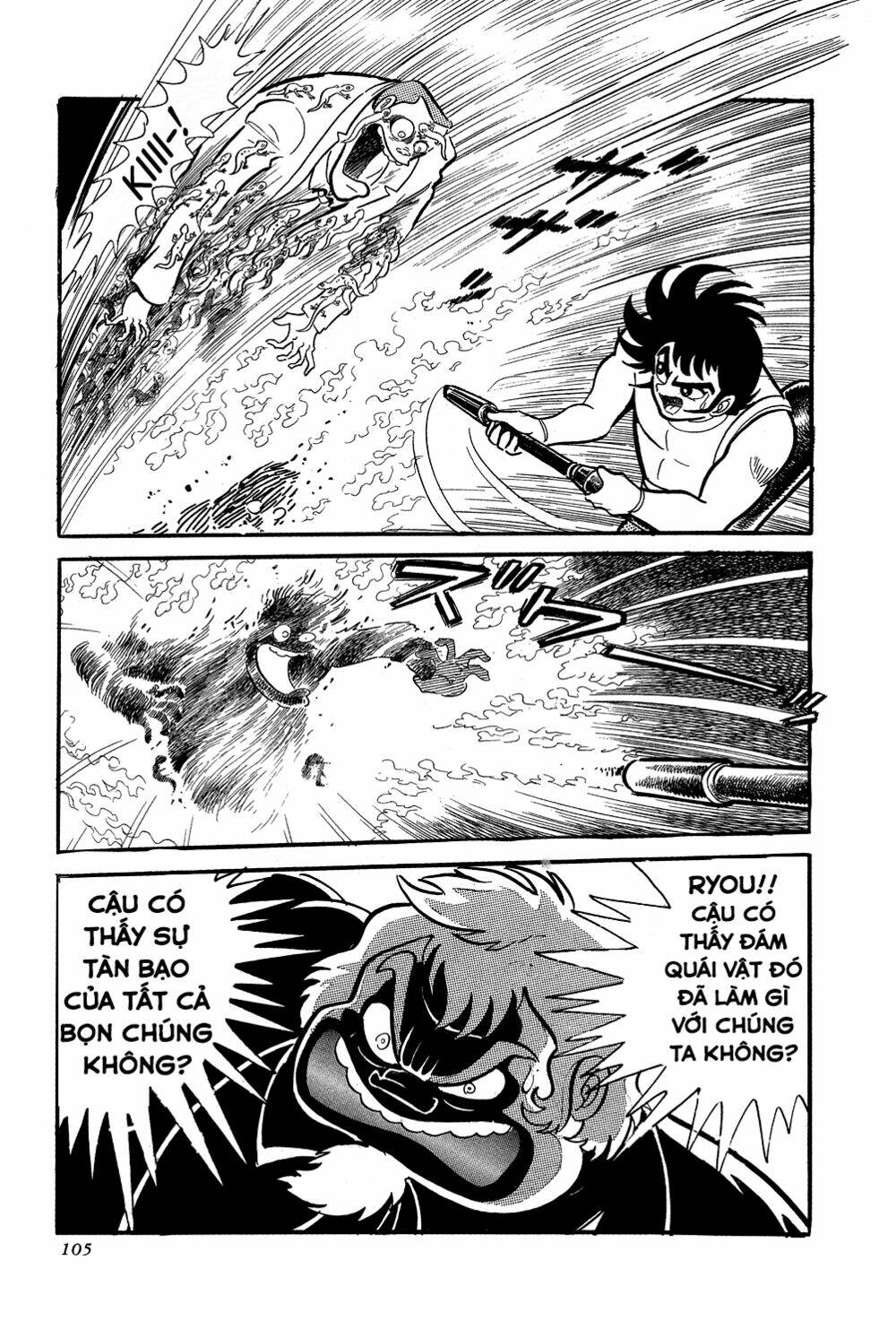 Getter Robo Chương 2 Ảnh 36