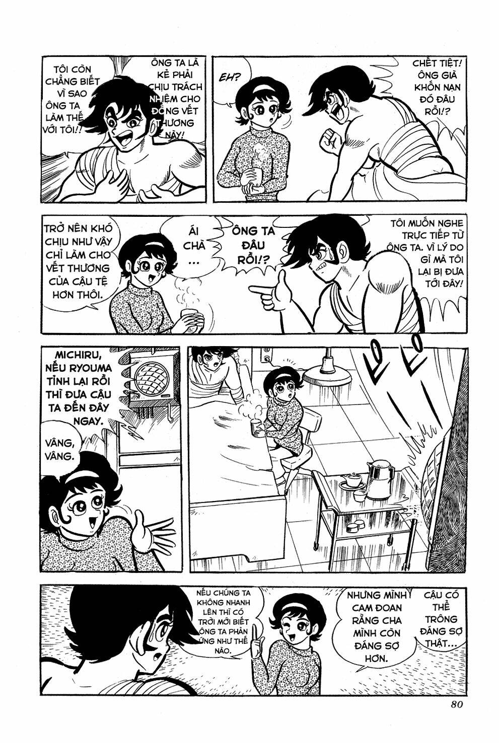 Getter Robo Chương 2 Ảnh 11