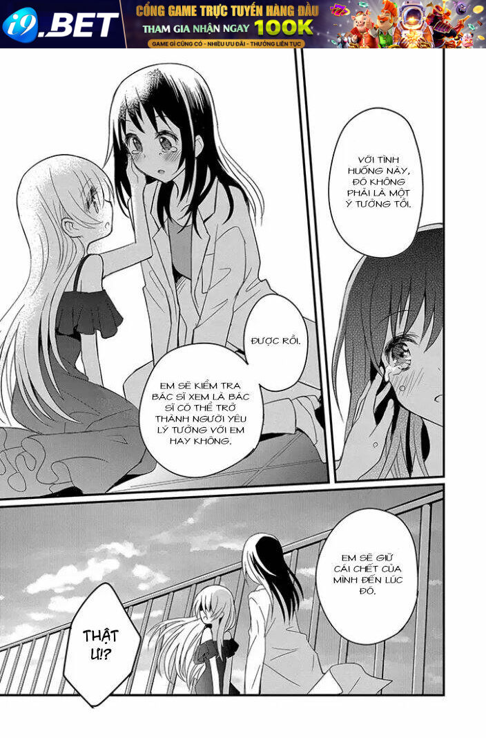 Mikazuki No Carte Chương 0.2 Ảnh 11