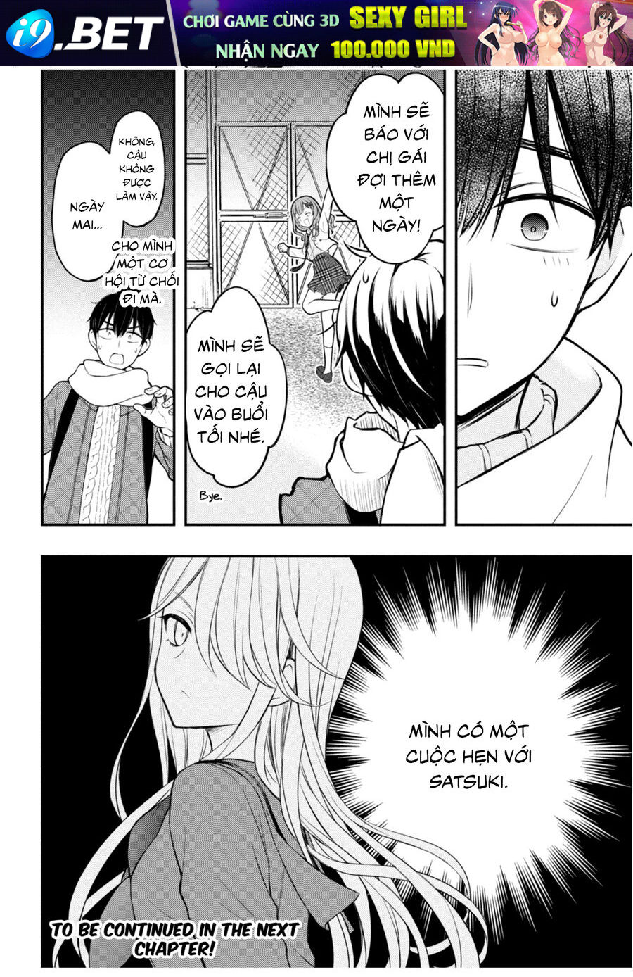 Watari-Kun No Xx Ga Houkai Sunzen Chương 73.5 Ảnh 17