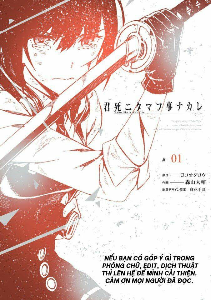 Kimi Shi Ni Tamou Koto Nakare Chương 14 Ảnh 40