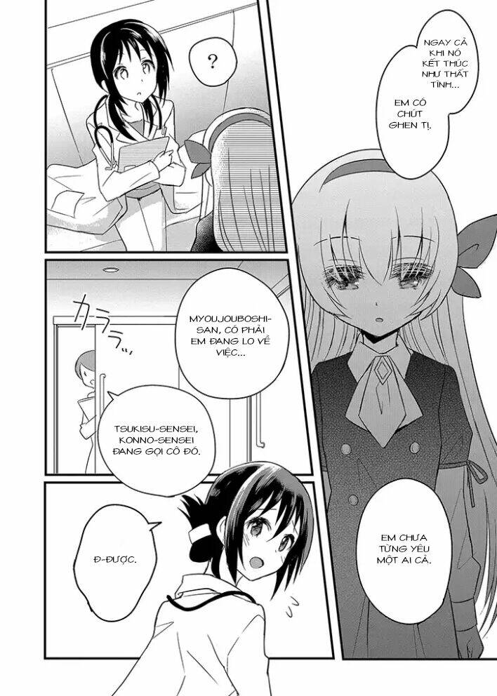 Mikazuki No Carte Chương 0 Ảnh 12