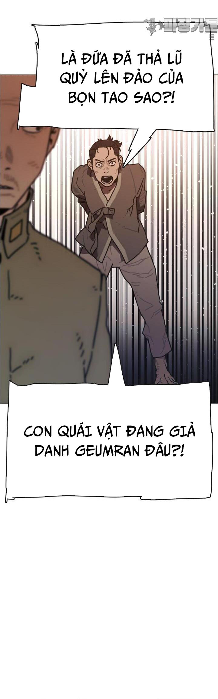 Sinh Vật Gyeongseong: Đóa Hoa Bất Diệt Chương 31 Ảnh 30