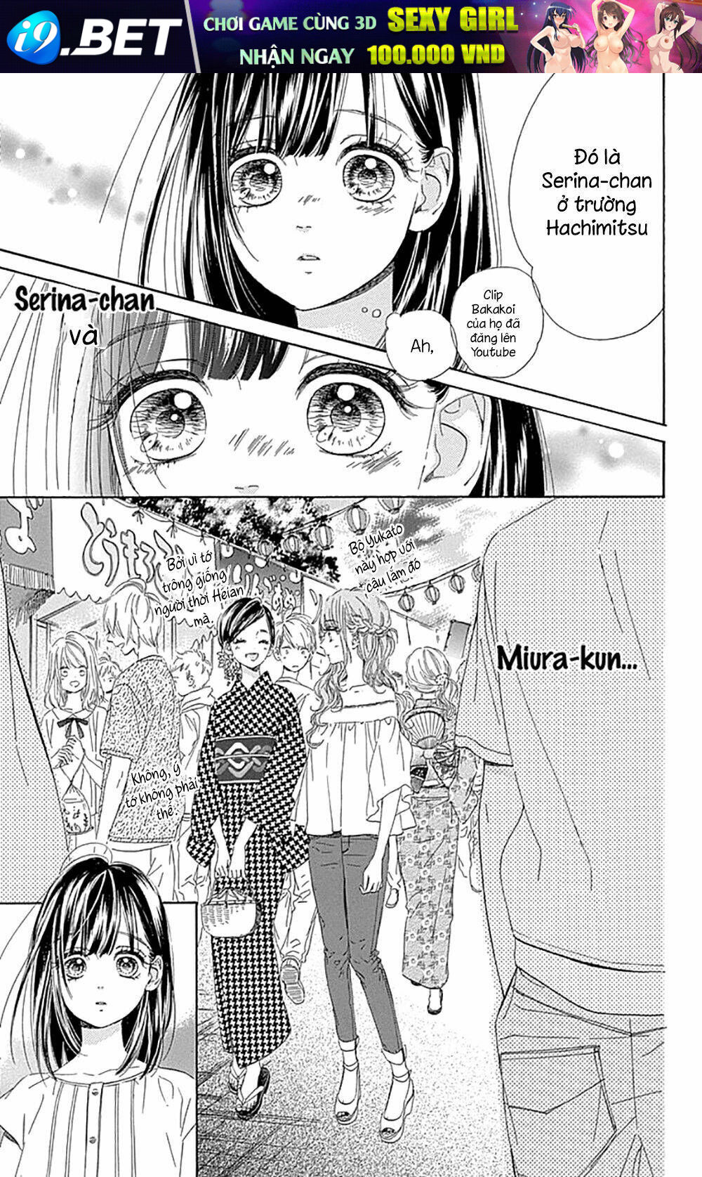 Cô Nàng Nhút Nhát Uka-Chan Chương 16 Ảnh 24
