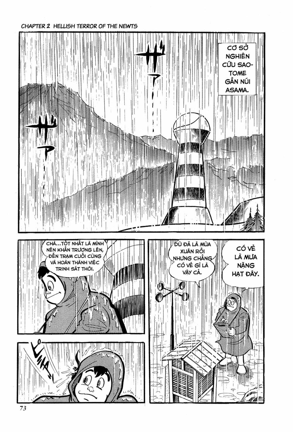 Getter Robo Chương 2 Ảnh 4