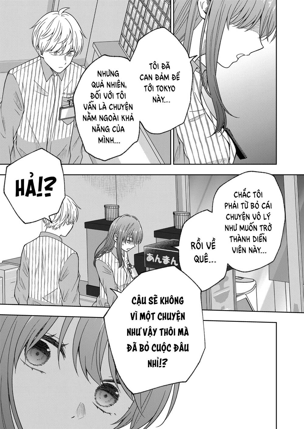 Hijiri San Không Chịu Diễn Theo Kịch Bản Chương 2 Ảnh 17