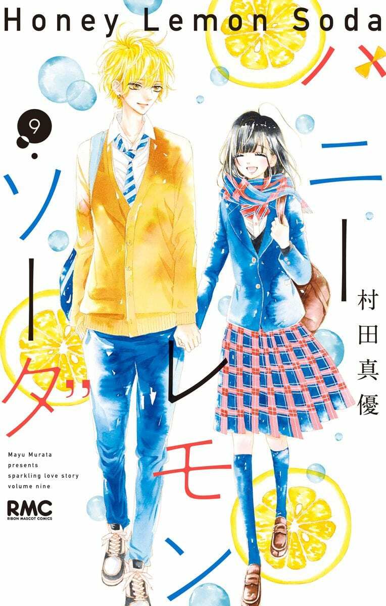 Cô Nàng Nhút Nhát Uka-Chan Chương 32 Ảnh 3