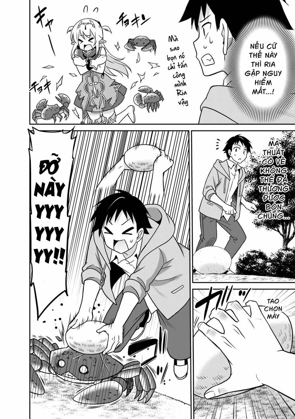 Saikyou No Shuzoku Ga Ningen Datta Ken Chương 29 Ảnh 6