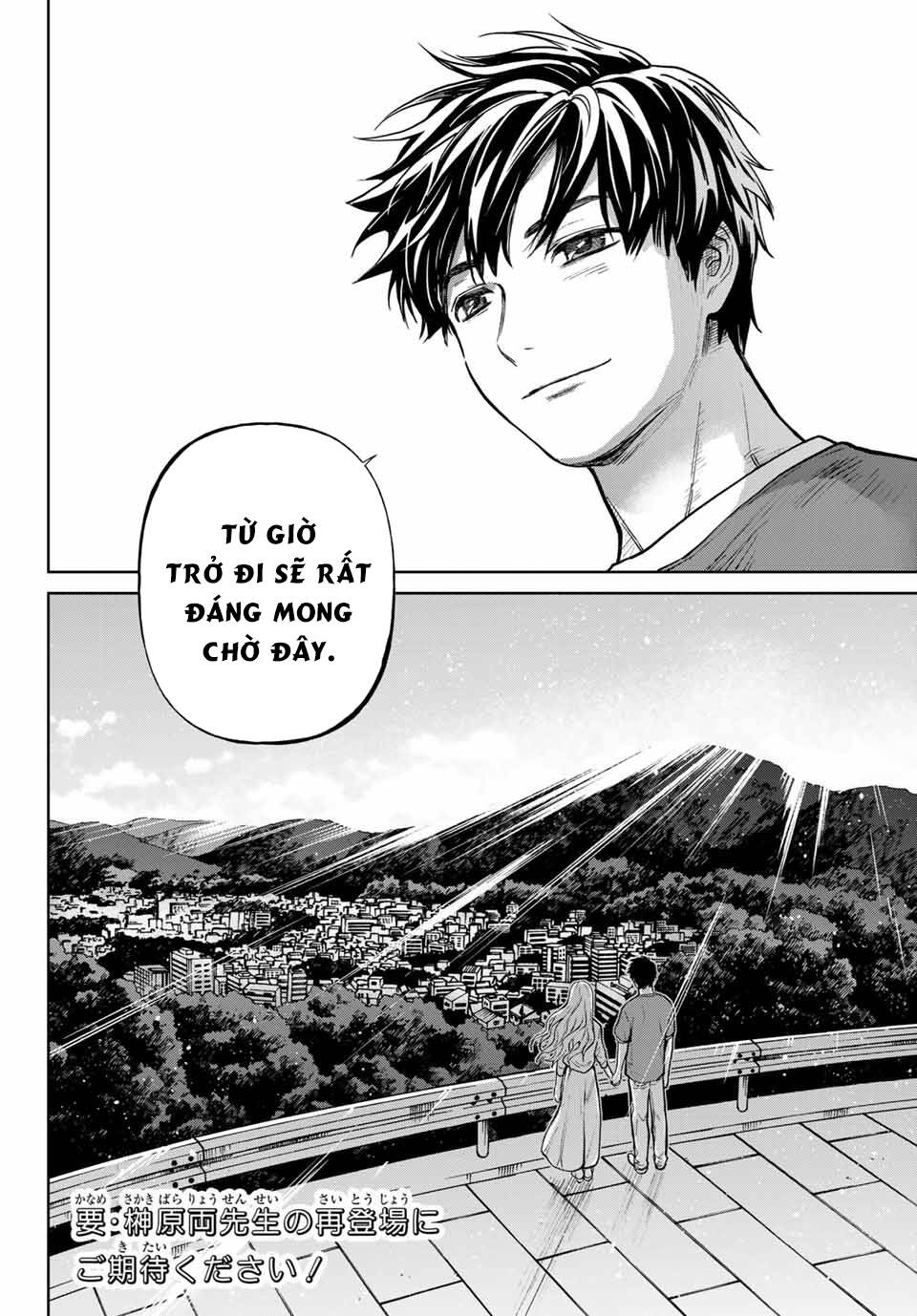 Konya Wa Tsuki Ga Kirei Desu Ga, Toriaezu Shi Ne Chương 58 Ảnh 33