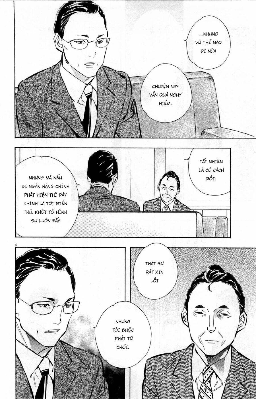 Shin Kurosagi Kanketsuhen Chương 33 Ảnh 5