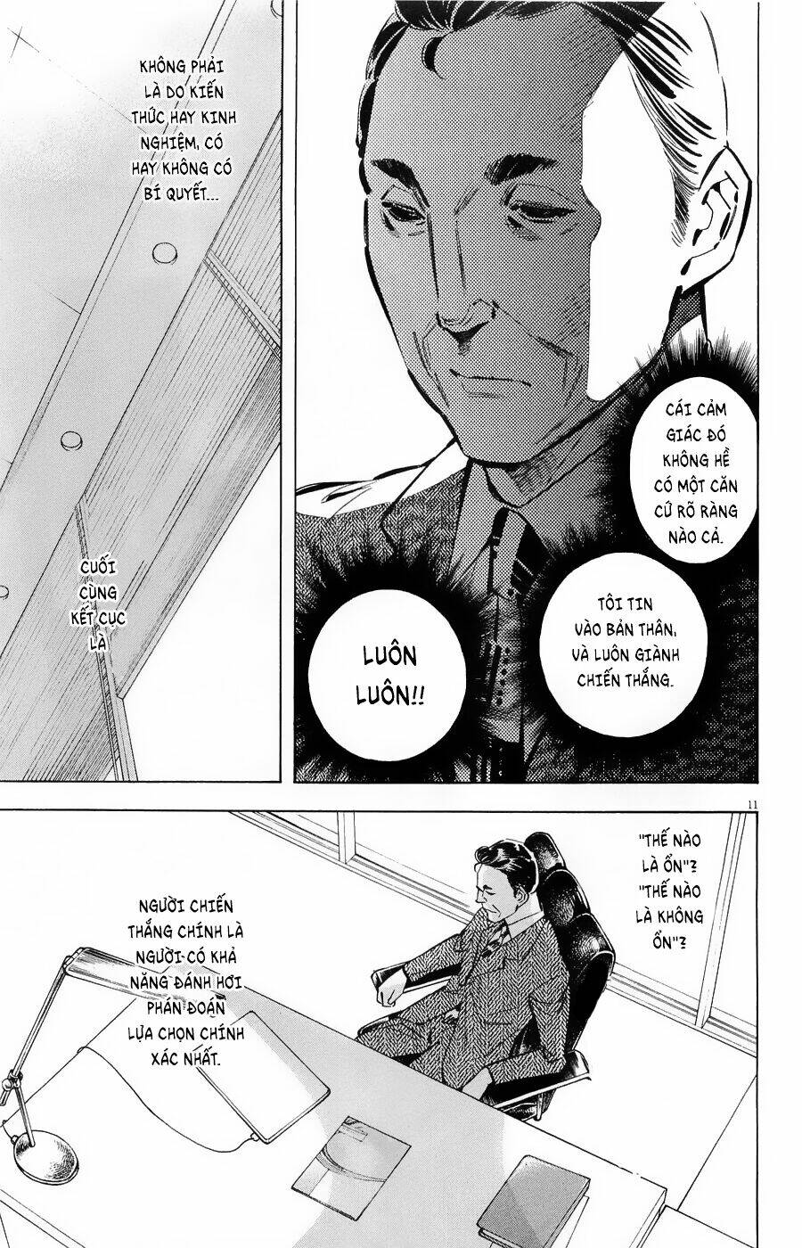 Shin Kurosagi Kanketsuhen Chương 32 Ảnh 12