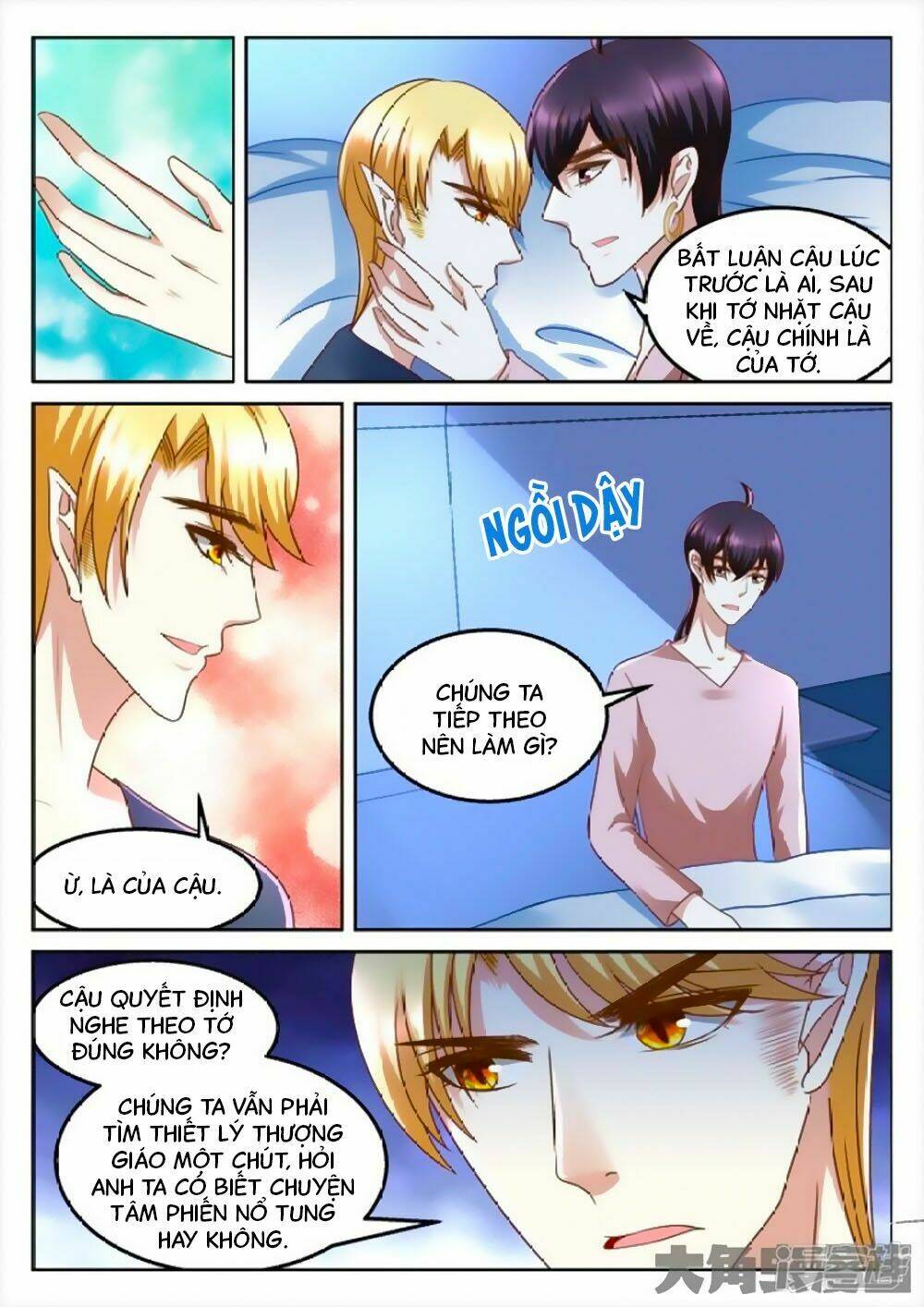 Tinh Hải Mê Long Chương 92 Ảnh 3