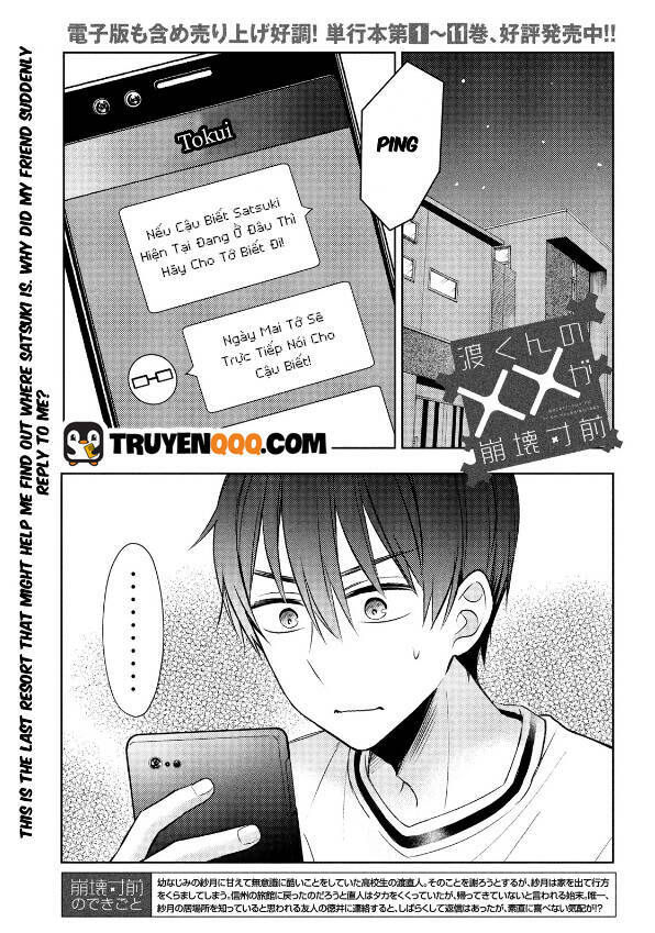 Watari-Kun No Xx Ga Houkai Sunzen Chương 69 Ảnh 3