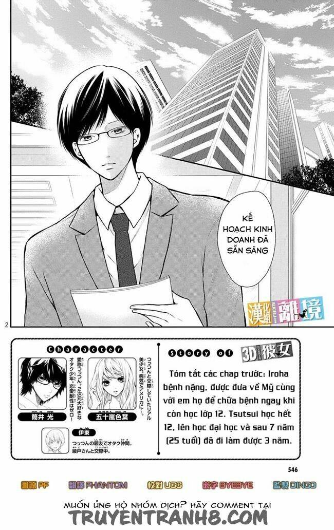 3d Kanojo - Bạn Gái 3d Chương 45 Ảnh 5