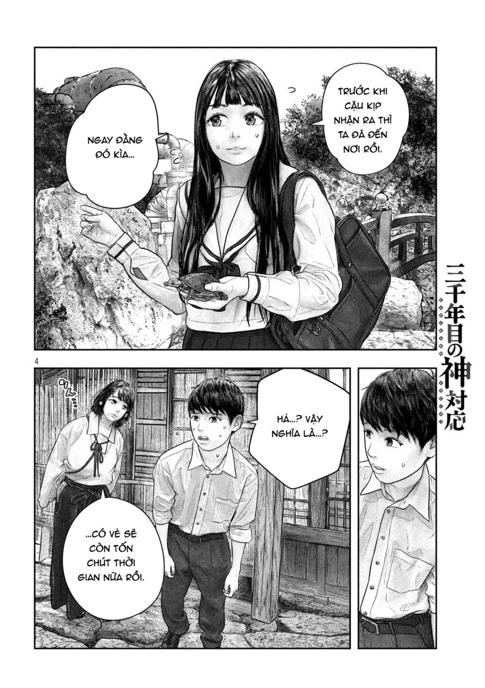 Sanzennenme No Kami Taiou Chương 48 Ảnh 5