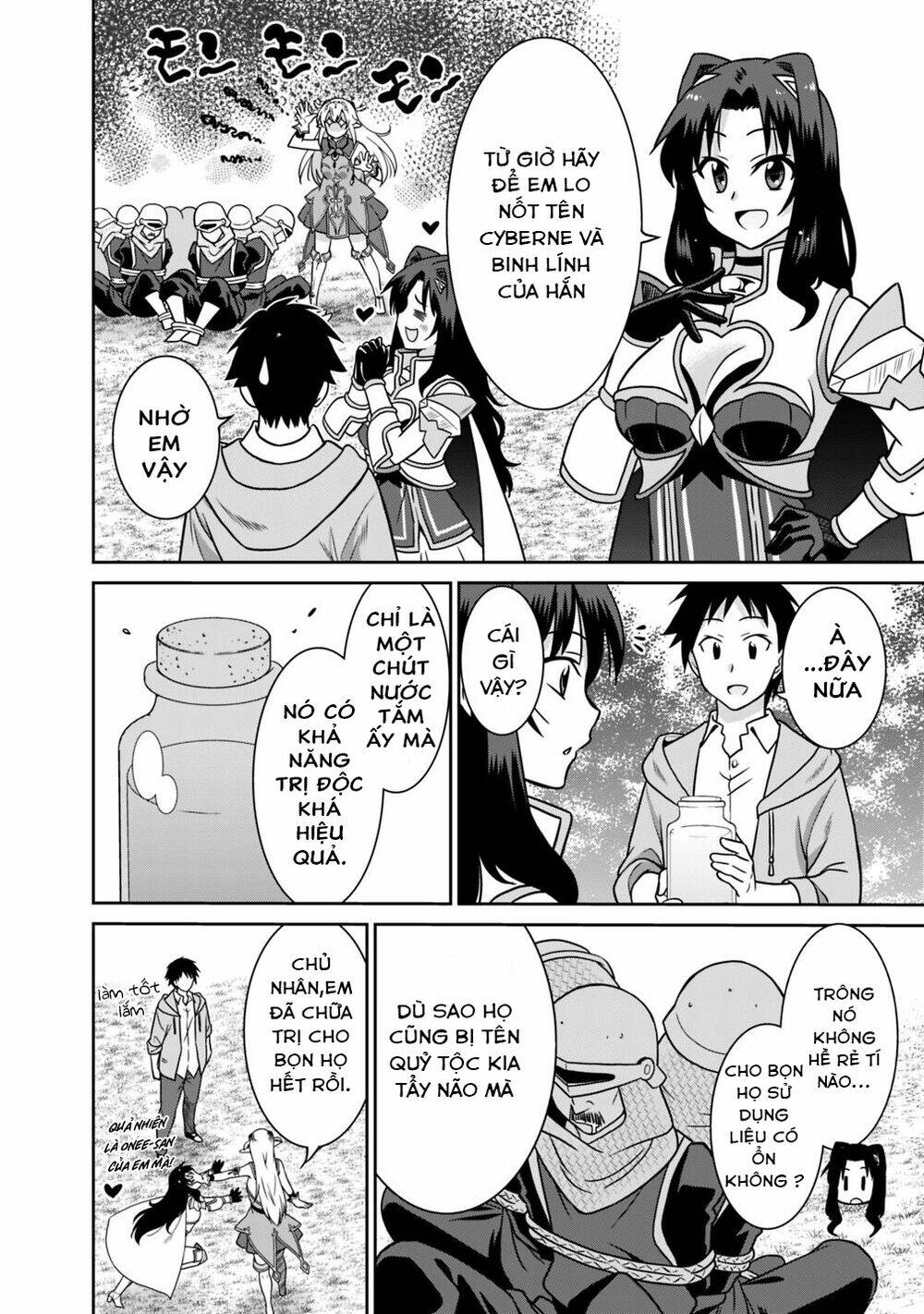 Saikyou No Shuzoku Ga Ningen Datta Ken Chương 34 Ảnh 6