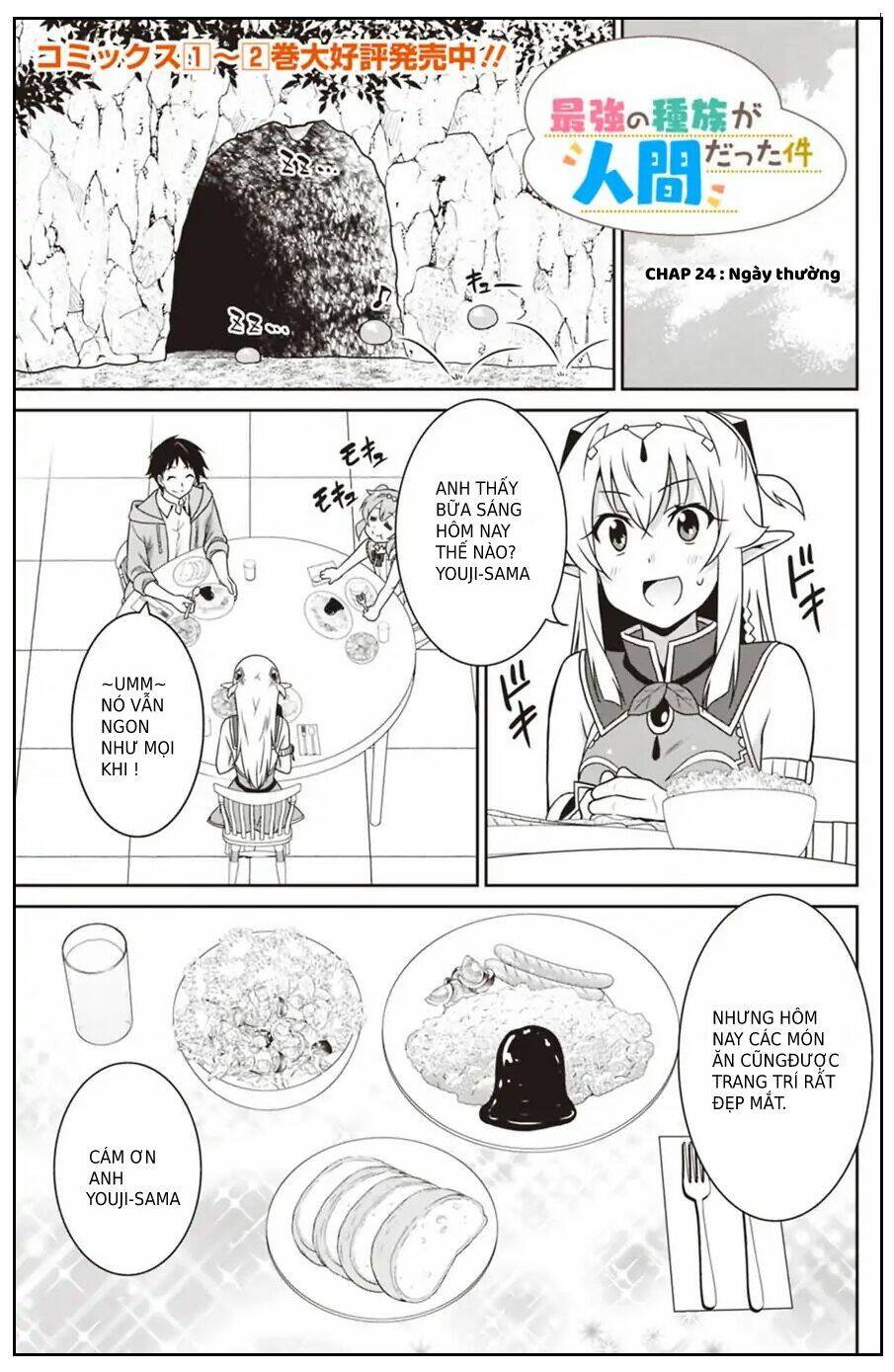 Saikyou No Shuzoku Ga Ningen Datta Ken Chương 24 Ảnh 4