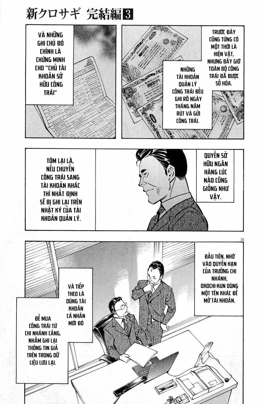 Shin Kurosagi Kanketsuhen Chương 33 Ảnh 16