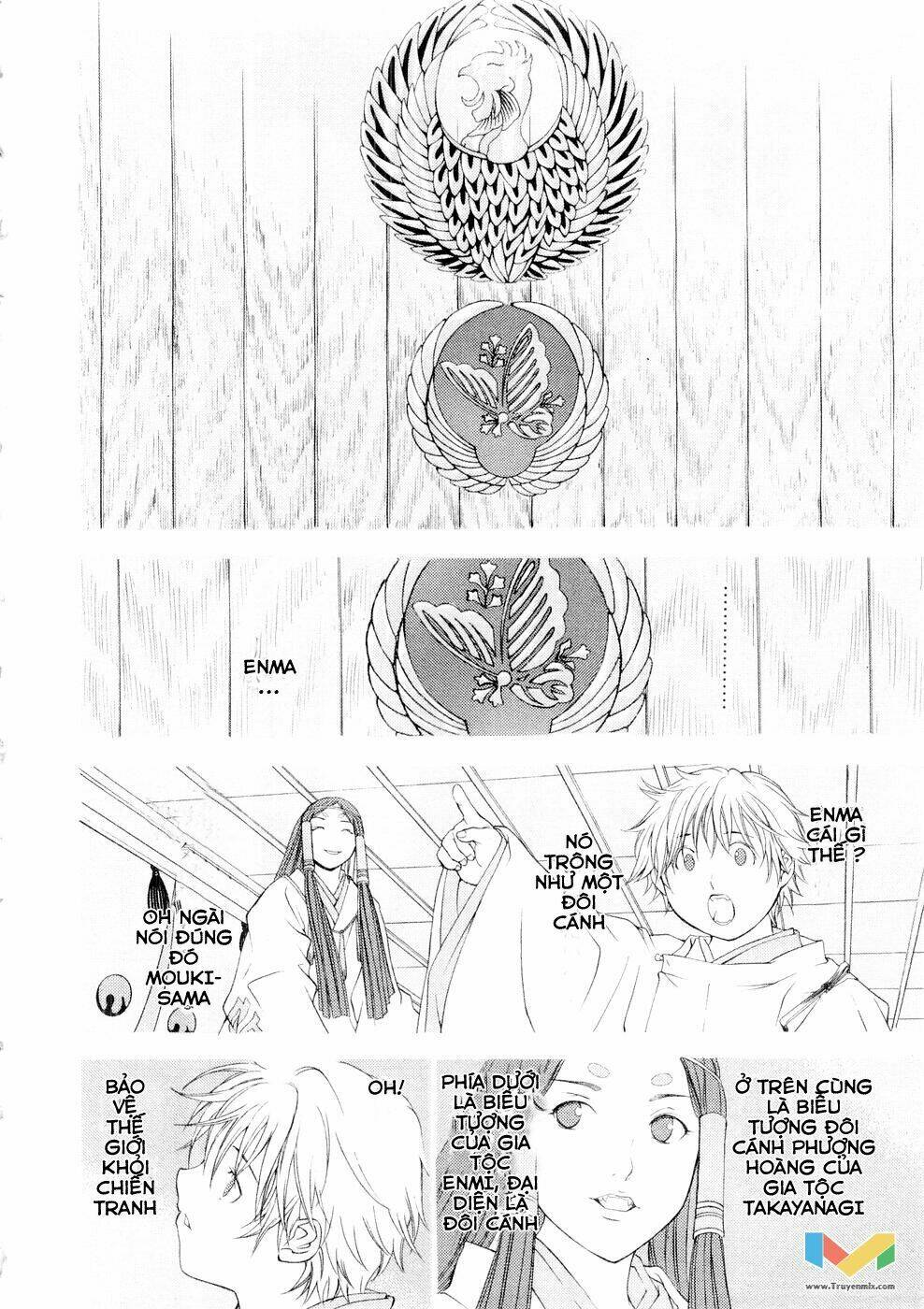 Tenjou Tenge Chương 59 Ảnh 5