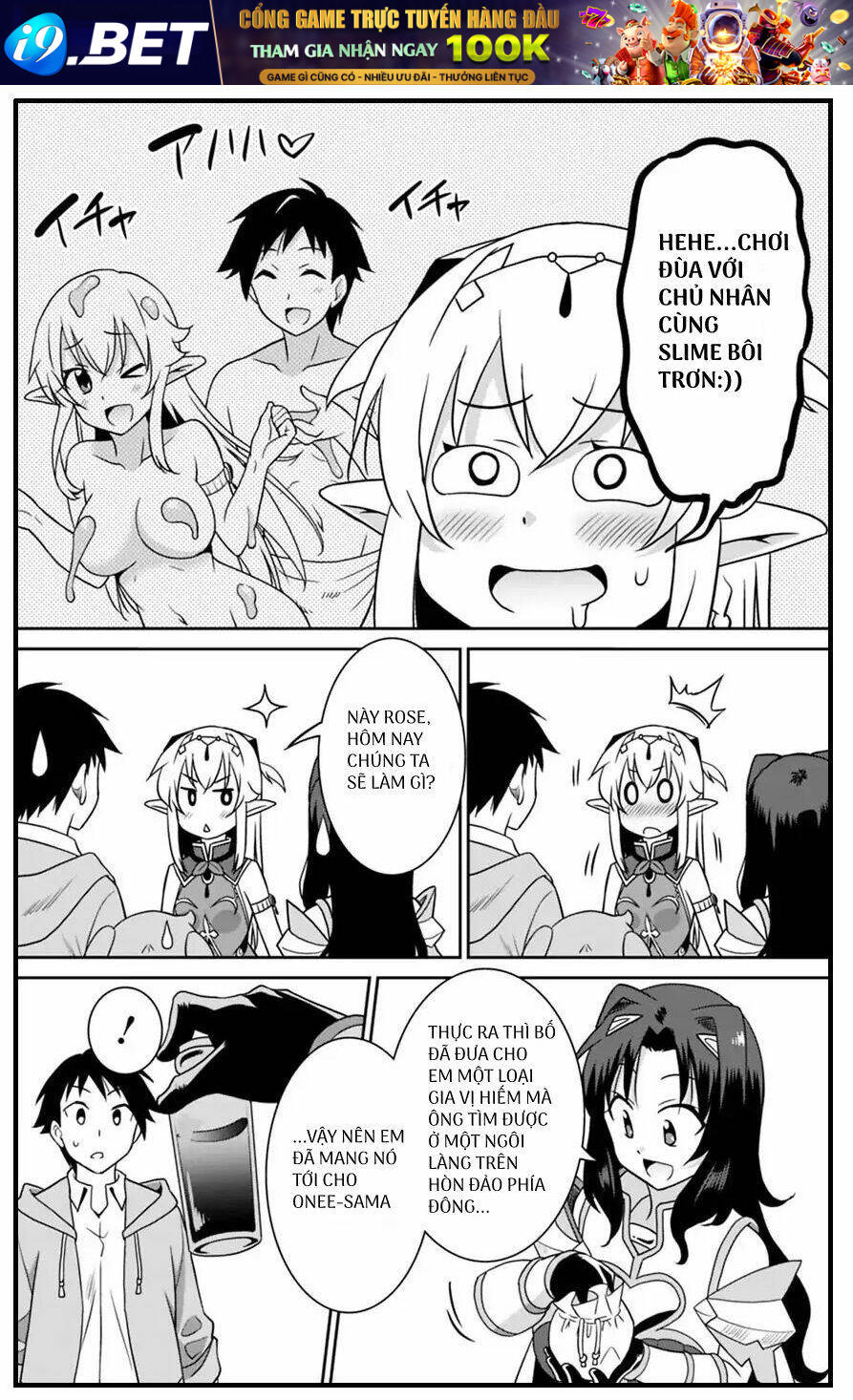 Saikyou No Shuzoku Ga Ningen Datta Ken Chương 24 Ảnh 13