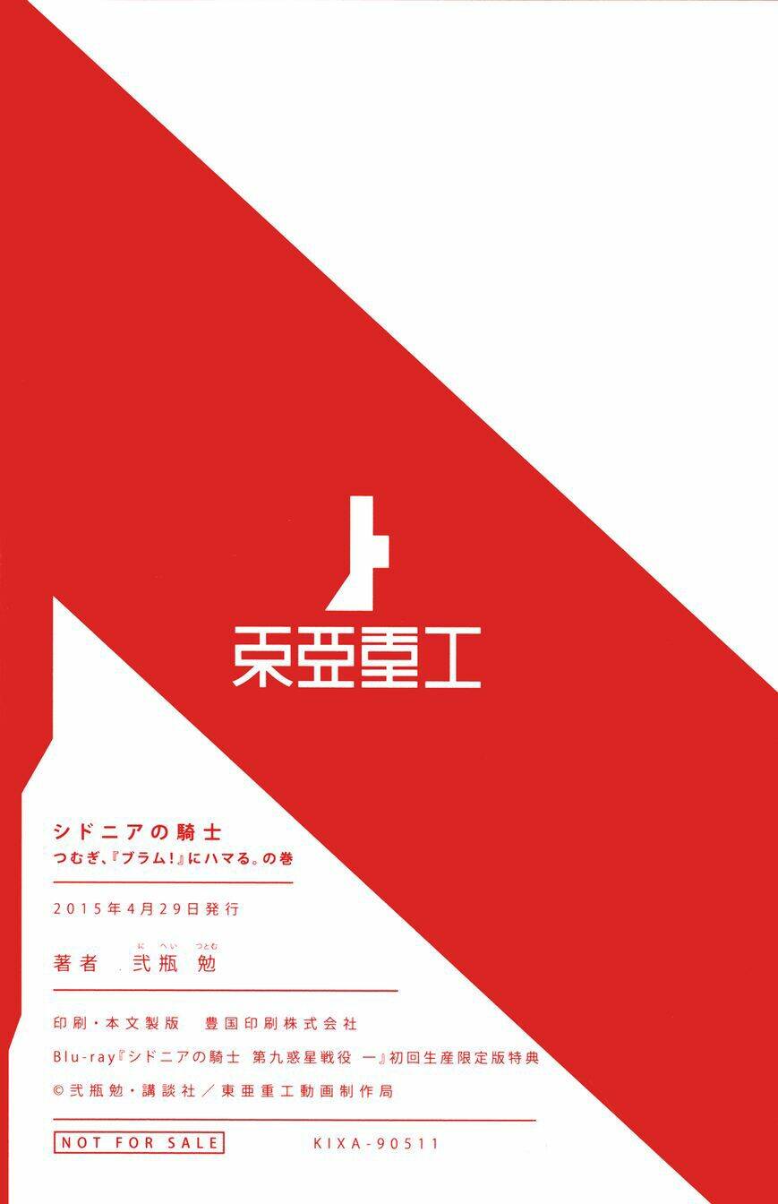 Sidonia No Kishi Chương 78.5 Ảnh 3