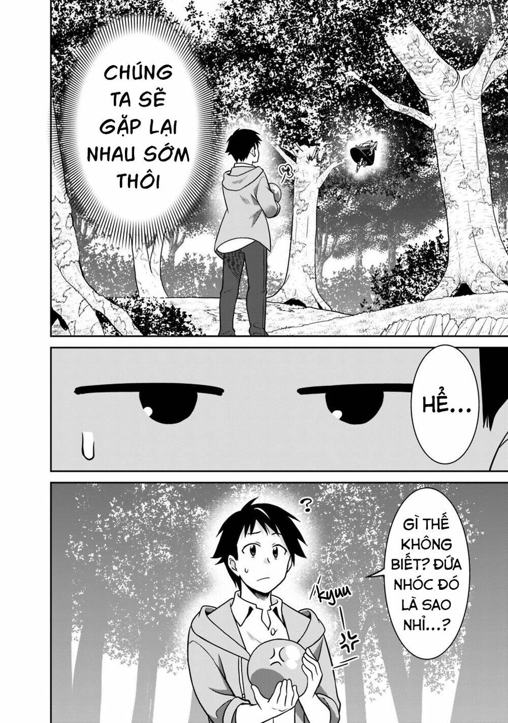 Saikyou No Shuzoku Ga Ningen Datta Ken Chương 31 Ảnh 12