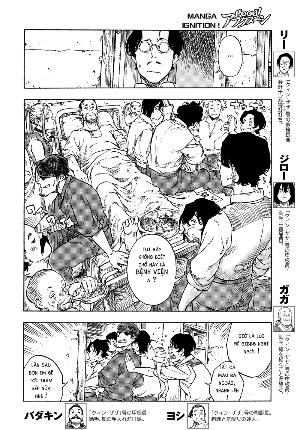 Kuutei Dragons Chương 79 Ảnh 9