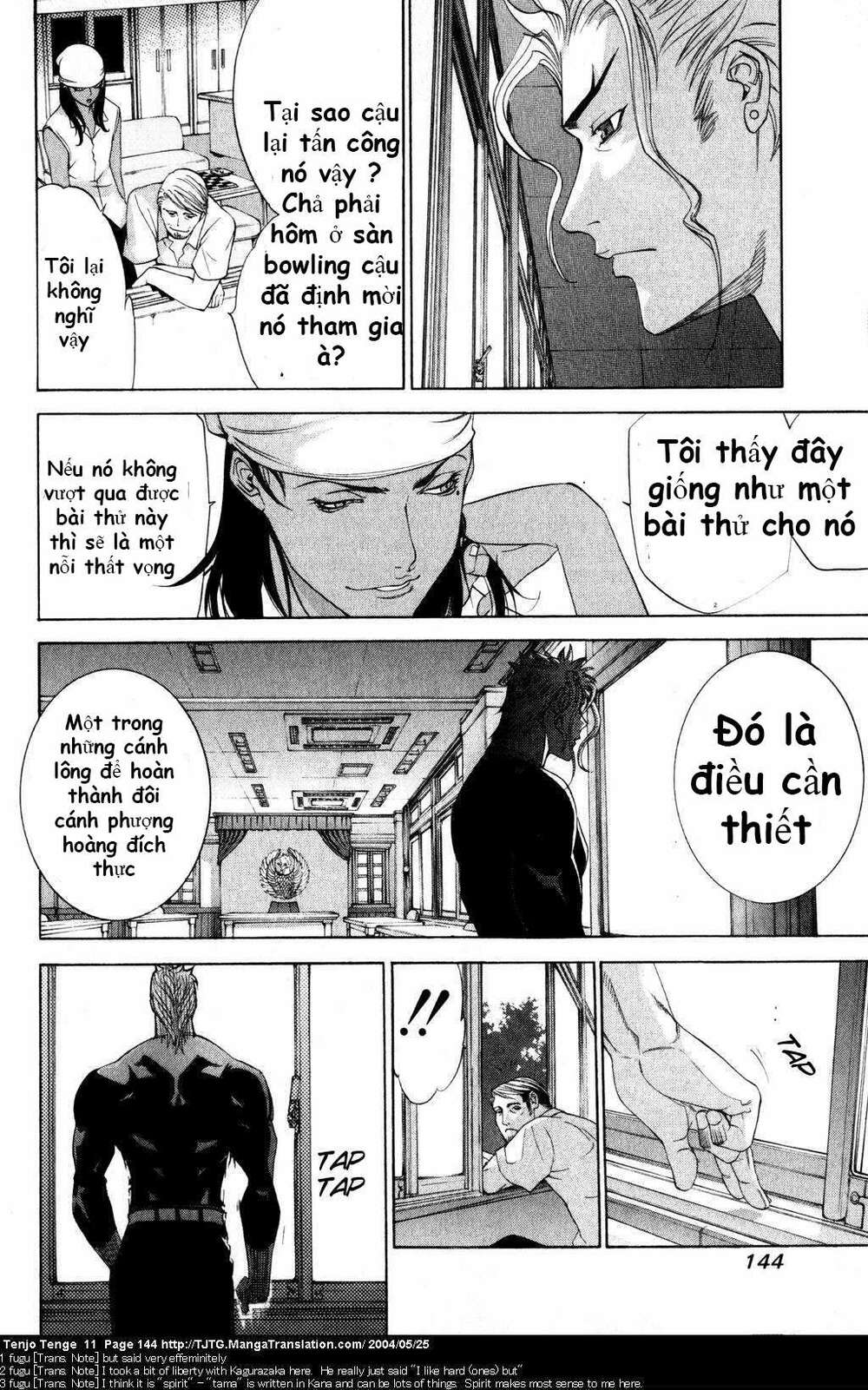 Tenjou Tenge Chương 68 Ảnh 14