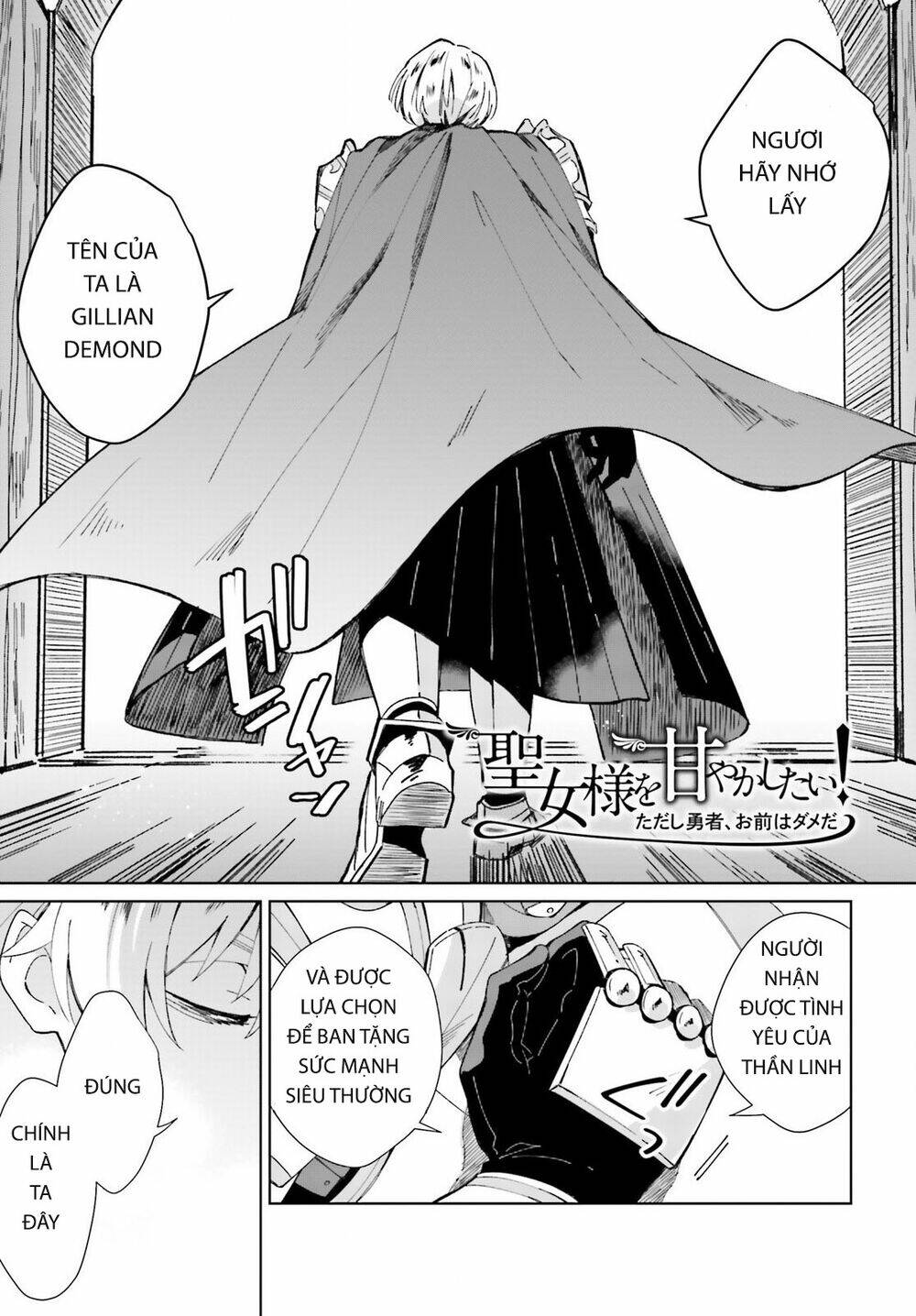Seijo-Sama Wo Amayakashitai! Tadashi Yuusha, Omae Wa Dame Da Chương 4 Ảnh 4