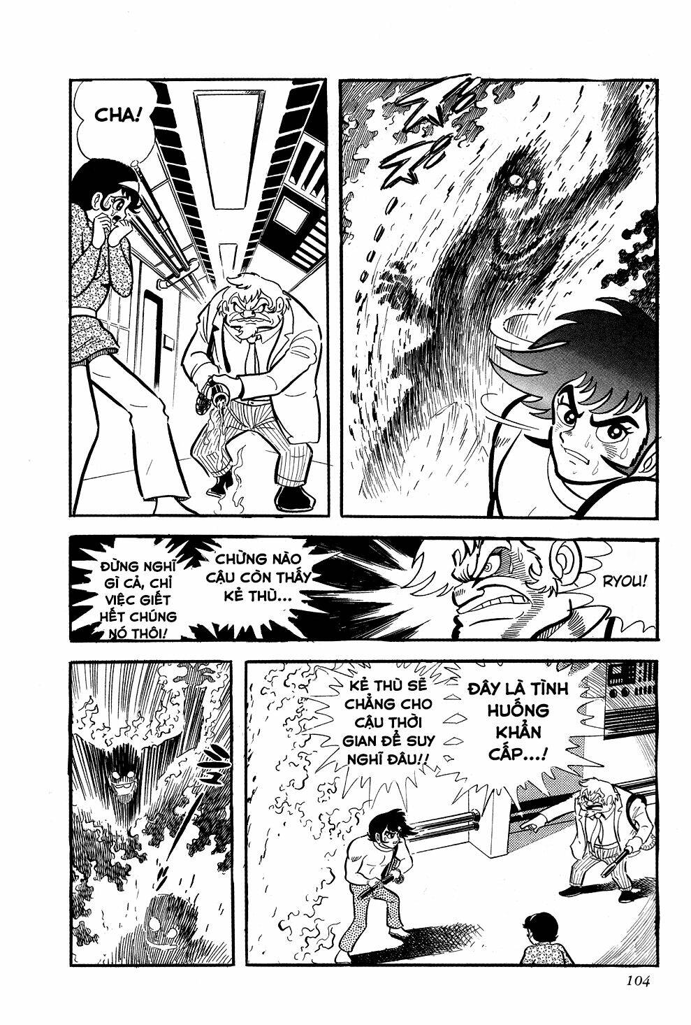 Getter Robo Chương 2 Ảnh 35