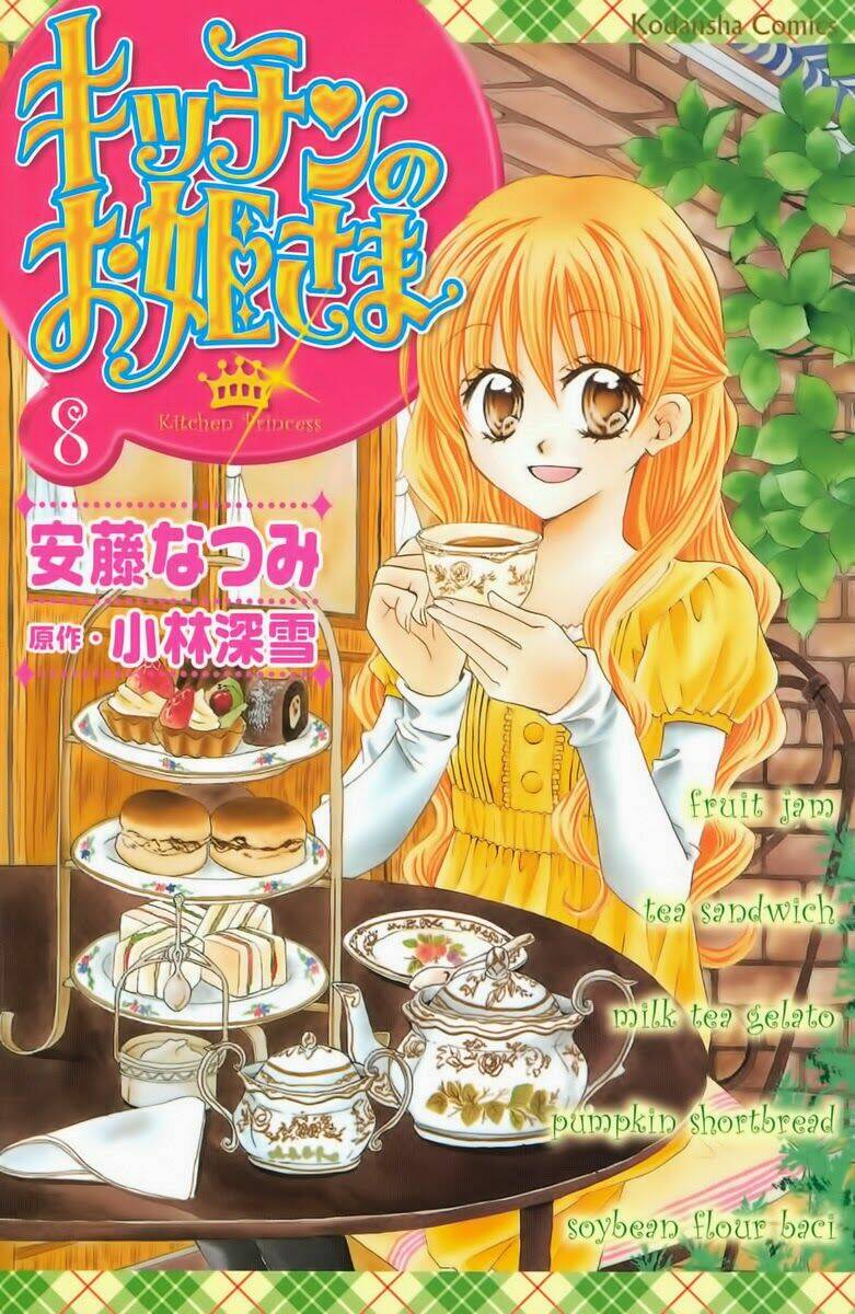 Kitchen No Ohime-Sama - Nàng Công Chúa Bánh Ngọt Chương 34 Ảnh 2