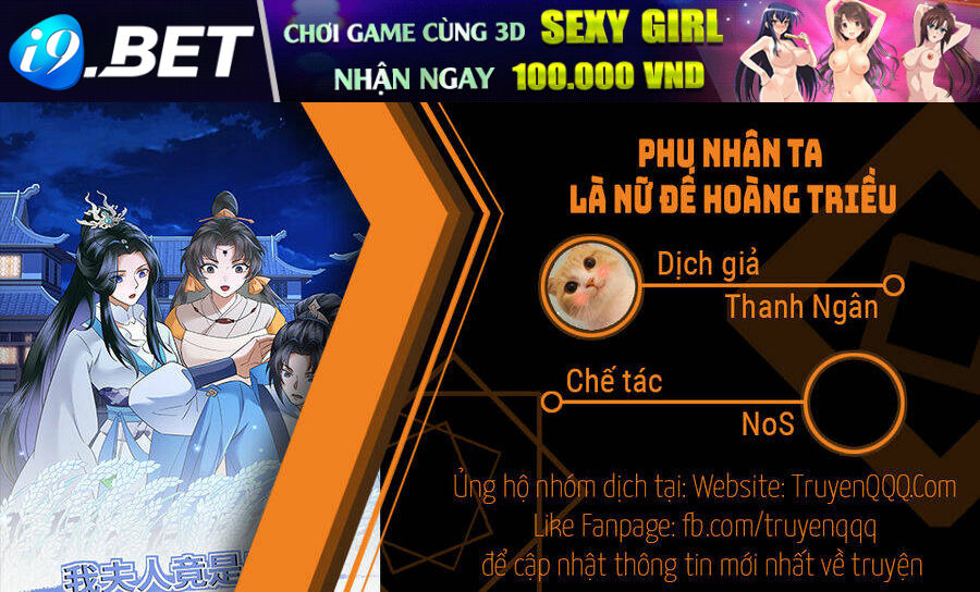 Phu Nhân Ta Là Nữ Đế Hoàng Triều Chương 1 Ảnh 2