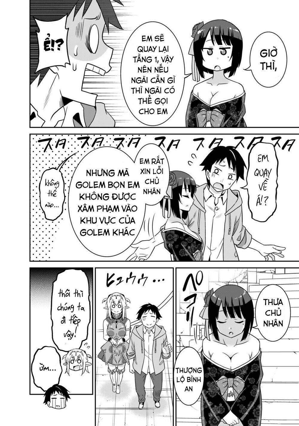 Saikyou No Shuzoku Ga Ningen Datta Ken Chương 28 Ảnh 12