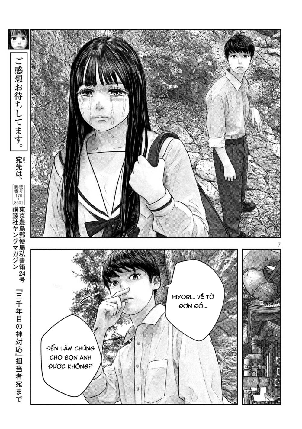 Sanzennenme No Kami Taiou Chương 47 Ảnh 8