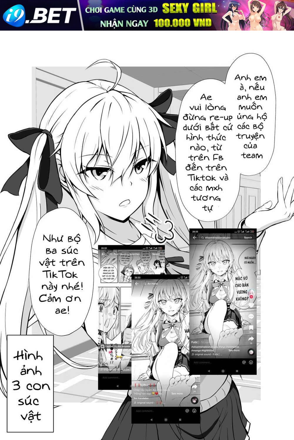 Henkyou No Yakushi, Miyako De S Rank Boukensha To Naru Chương 7 Ảnh 4