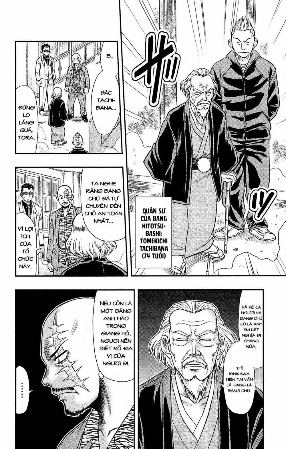 Shitei Bouryoku Shoujo Shiomi-Chan Chương 10 Ảnh 15