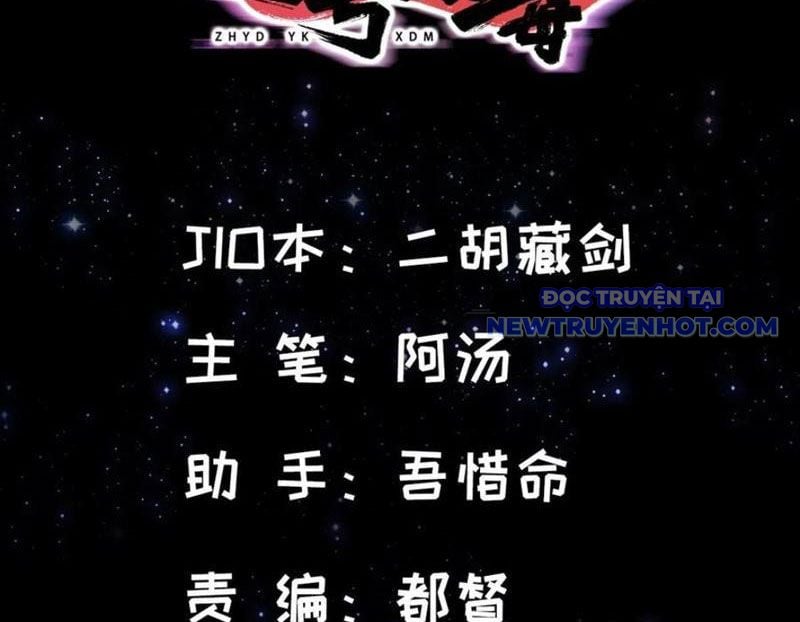 Ta Xuyên Không Với Max Điểm Mị Lực Chương 137 Ảnh 7