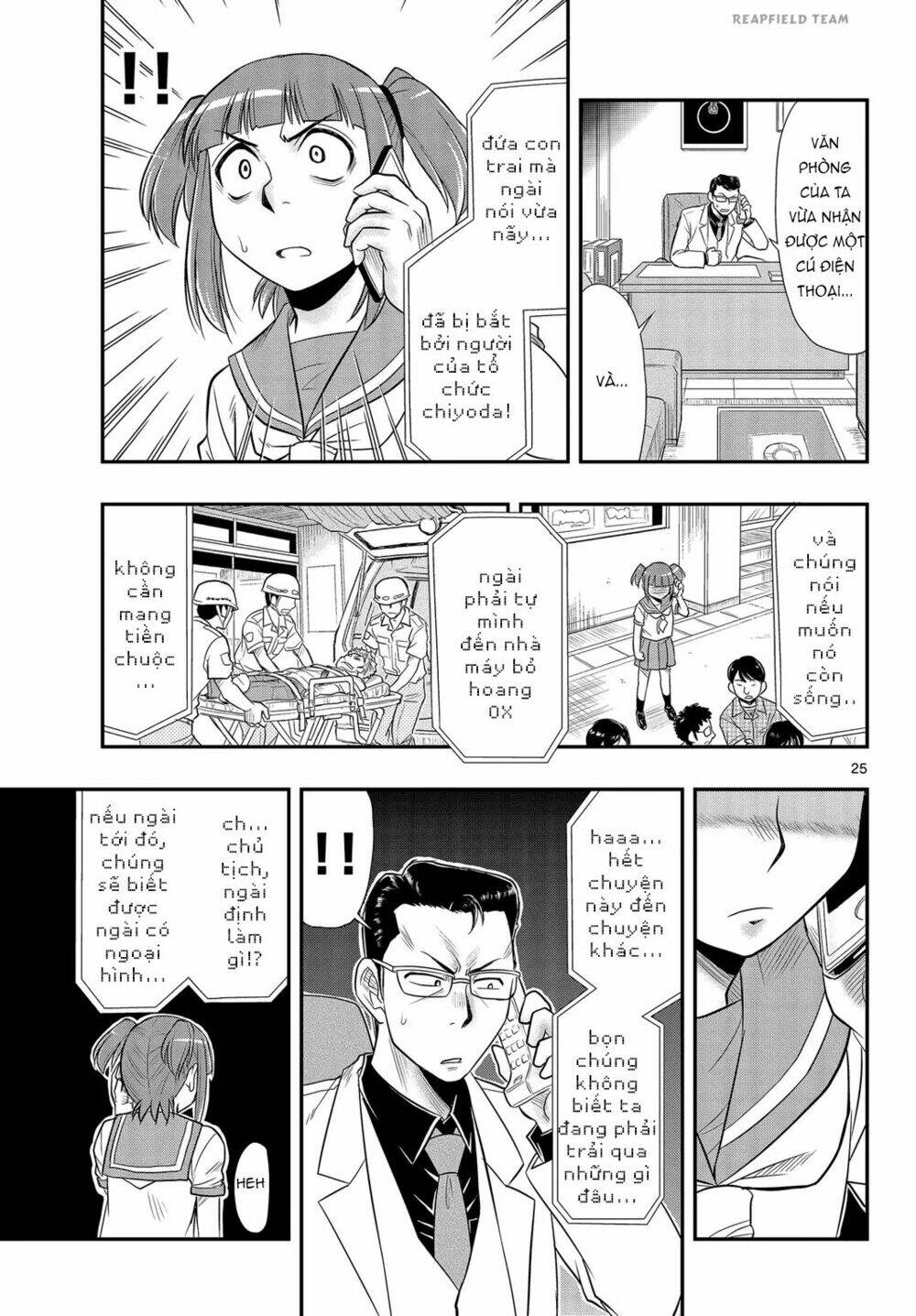 Shitei Bouryoku Shoujo Shiomi-Chan Chương 6 Ảnh 26