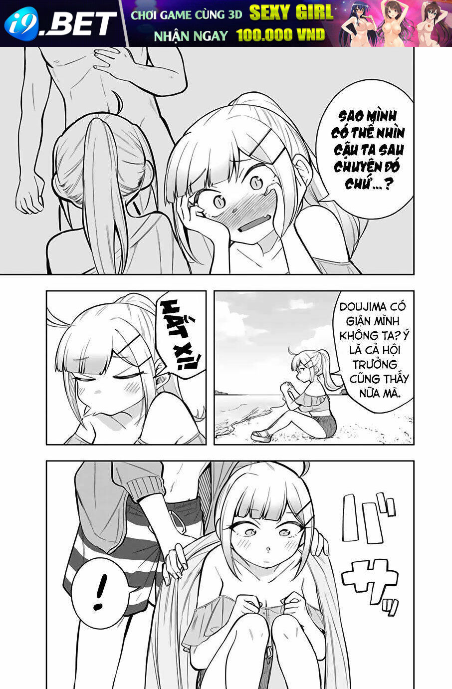 Doujima-Kun Wa Doujinai Chương 20 Ảnh 7